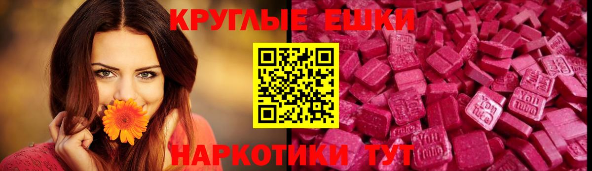 ЭКСТАЗИ 280 MDMA  Вход с VPN  Новозыбков  ЭКСТАЗИ  ЭКСТАЗИ Дубай 