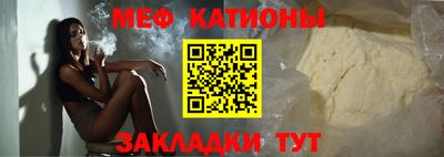 меф VHQ Уссурийск