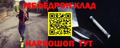гидра Усть-Джегута