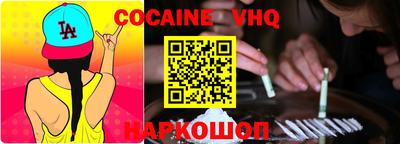 меф VHQ Уссурийск