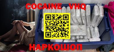 меф VHQ Уссурийск