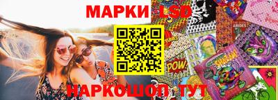 гидра Усть-Джегута