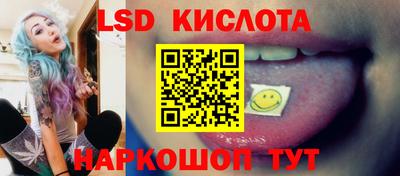 гидра Усть-Джегута