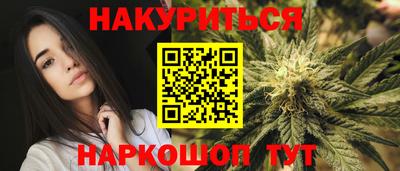гидра Усть-Джегута
