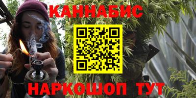 гидра Усть-Джегута