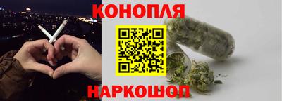 гашиш Усть-Илимск
