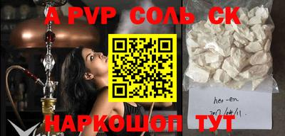 меф VHQ Уссурийск