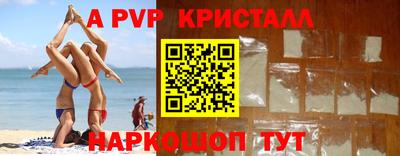 меф VHQ Уссурийск
