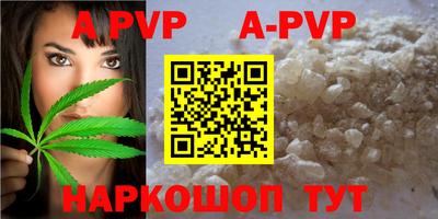 гидра Усть-Джегута