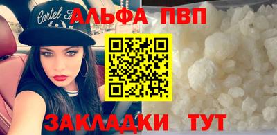 сатива Чебоксары