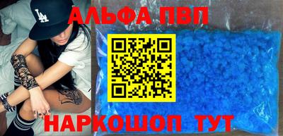 меф VHQ Уссурийск