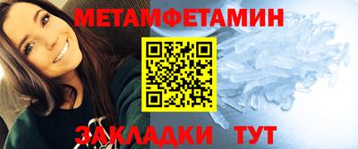 меф VHQ Уссурийск