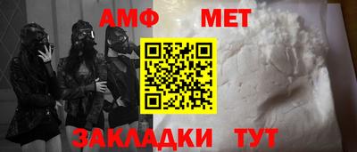 меф VHQ Уссурийск