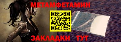 МДМА Чебаркуль