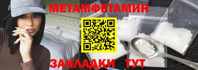 МДМА Чебаркуль