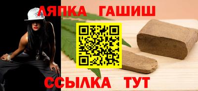гидра Усть-Джегута