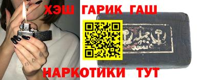 гашиш Усть-Илимск