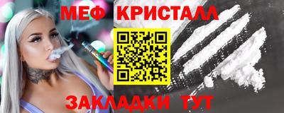 гидра Усть-Джегута