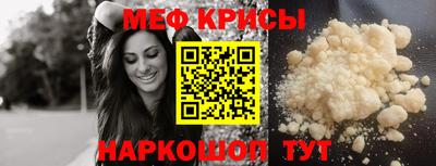 меф VHQ Уссурийск