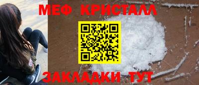 гидра Усть-Джегута