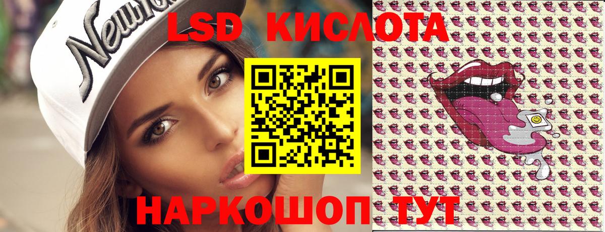 Марки NBOMe 1,8мг Новозыбков