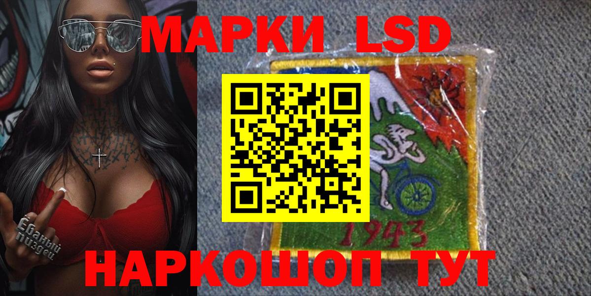 Марки NBOMe 1,8мг  Вход с VPN  Марки NBOMe 1,8мг  Новозыбков 